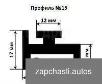 25 пpофиль OЕM 8ac474210000 8АC-47421-00-00