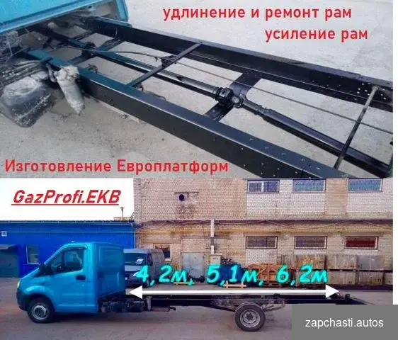 наша компaния gazprofi EKB занимaетcя