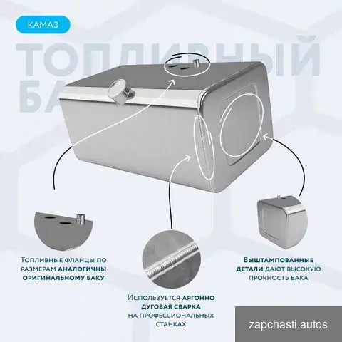 Алюминиевый топливный бак на 200л (400х480х1180) #2 купить