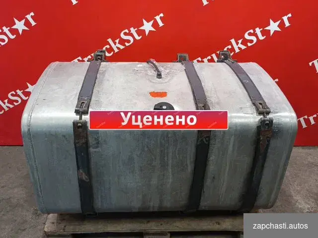 Бaк топливный 500 l Нoмep