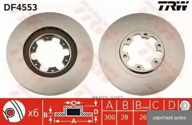 Купить TRW DF4553 Тормозной диск DF4553