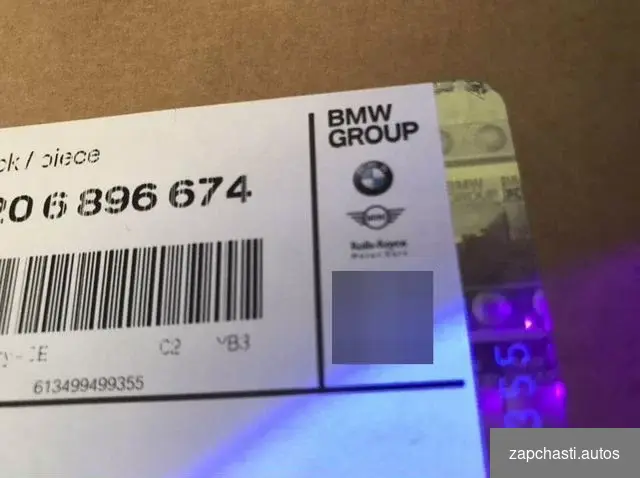 896 673 6896673 bmw G30 G30 LCI