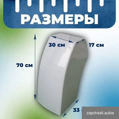 Купить Рулевая консоль-3.0 для риб, лодок пвх