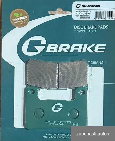 Купить Тормозные колодки g brake gm-03056s