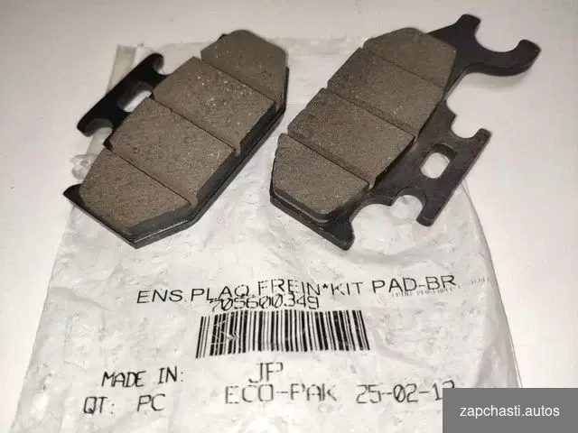 brp 705600349 Brake Pad