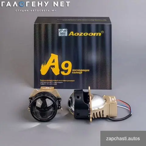 Купить Светодиодные линзы Aozoom Kamiso A9 (комплект)