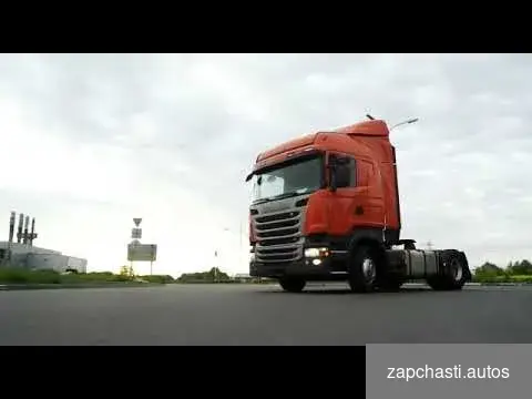 Купить Рама Scania CP. CG. CR с документами