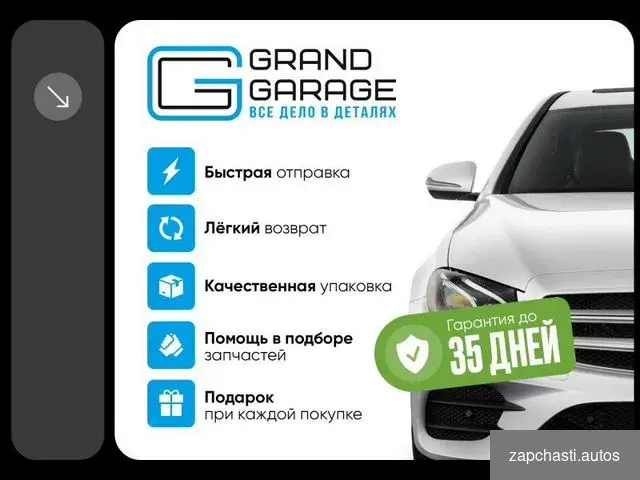 Купить Разбор Bmw 3-Series F30 N20B20B 2.0 2013