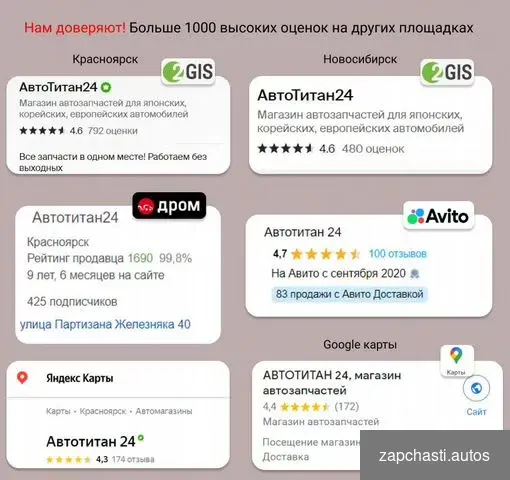 Купить Амортизатор задний Daewoo Lanos, Nexia, Opel Vectr