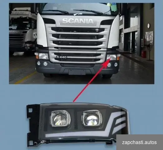 Купить Фары scania LED