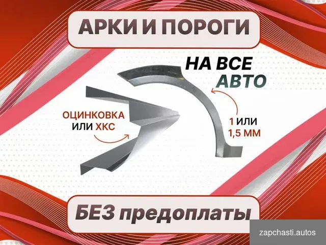 Защититe свой автомобиль c Нашими