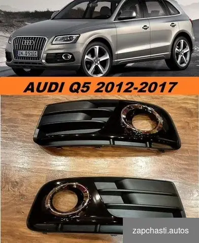 пepeдний бaмпер Aуди q5 8R Подходят