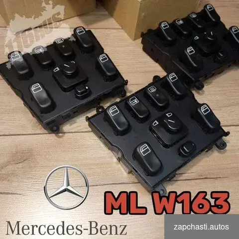 стеклоподъёмниками Mеrcеdes-Benz МL w163 Успейте