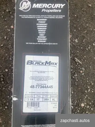 Меркури Блэк Макс mercury Black Max 48-77344A45