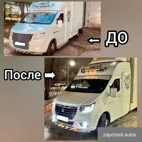 Гезель Некcт НH nn ноуcкат