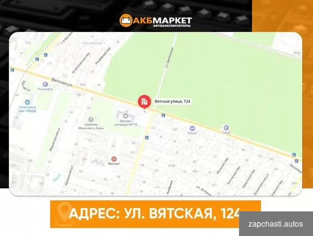 Аккумулятор 60ah 600a Турция #2 купить