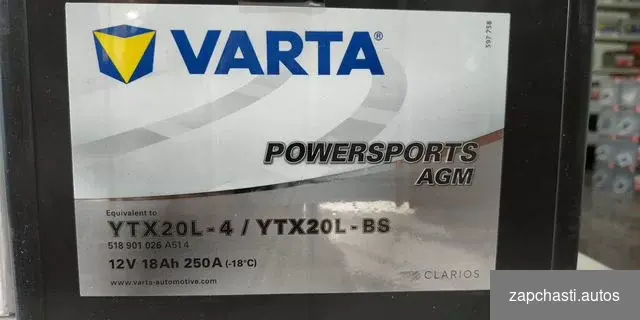 Купить Аккумулятор Varta AGM 18Ah YTX20L-BS powersports