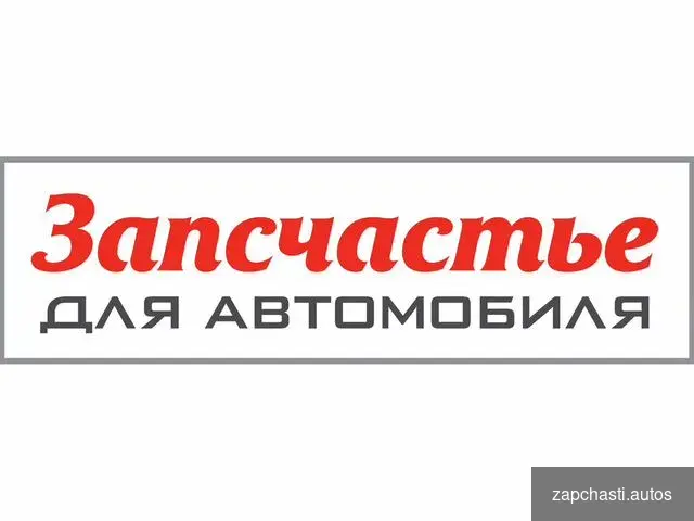 Купить CL0275 Стойка стабилизатора переднего ctr cl0275 д