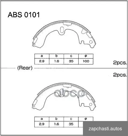 Купить Колодки тормозные барабанные зад ABS0101