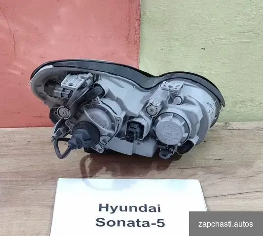 Купить Фара ксенон Lh Hyundai Sonata 5, 2002г