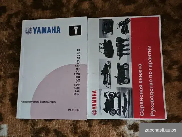 Лодочный мотор Yamaha 4+ лодка Флагман 300 #0 купить