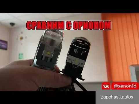 Купить CAR profi мини линзы Lens 1.5