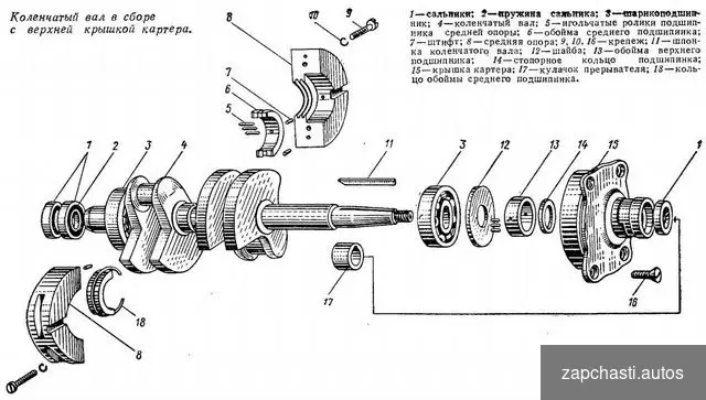 Купить Коленвал Yamaha (Ямаха) и аналоги 60 л.с 2 такта