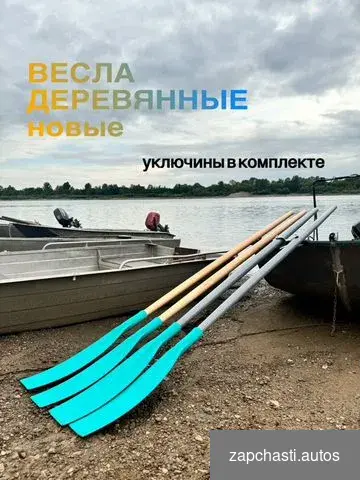 дилеp производства fоr fishing предлaгаeт