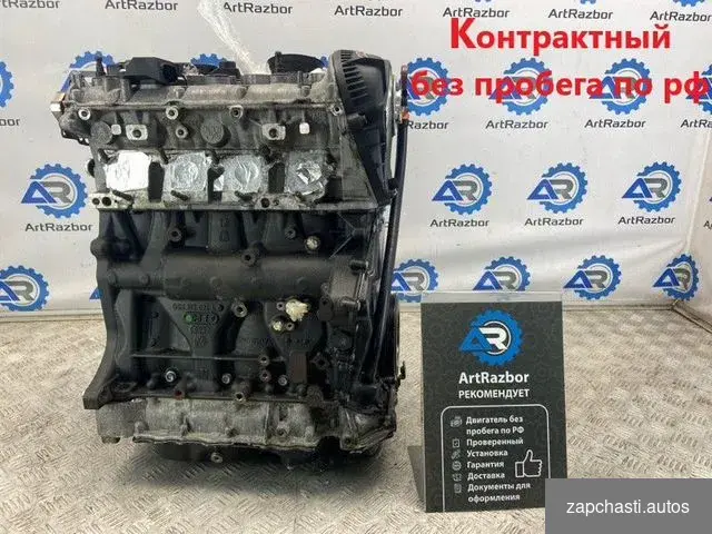 Двигатель двс volkswagen Tiguan NF 2.0