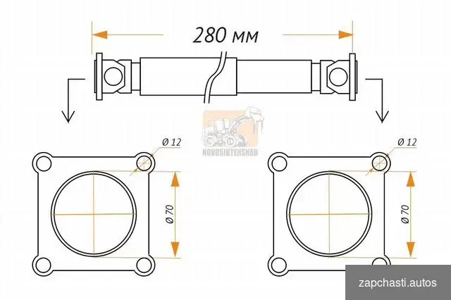 Купить Карданный вал 280 мм ZL-20 70*70