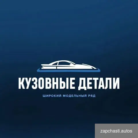 Купить Бампер передний chevrolet aveo Т300 белый