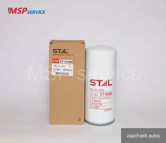 Купить Фильтр масляный Stal ST10480