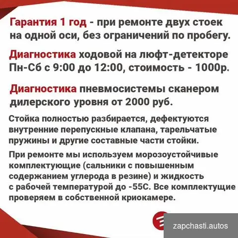 Купить Амортизатор KIA Opirus Перед