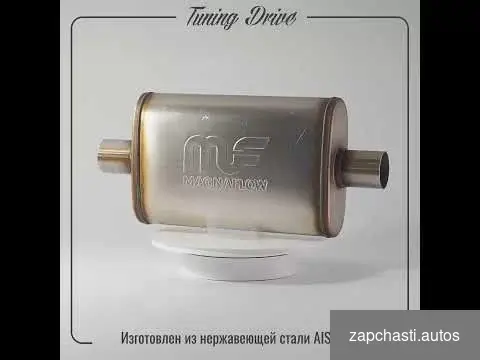 Купить Прямоток глушитель Magnaflow 51