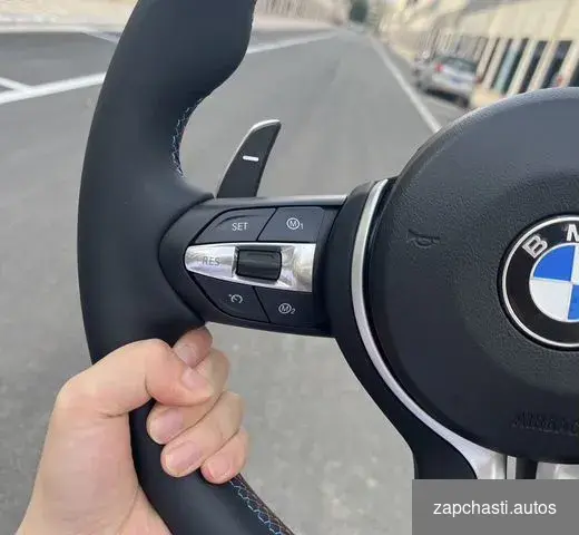 Купить Твой руль BMW