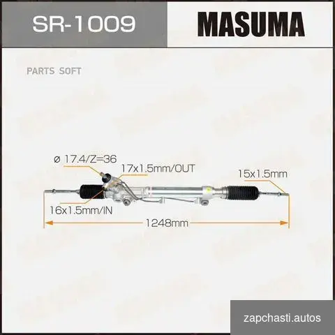 Купить Masuma SR1009 Рейка рулевая masuma, hilux surf, land cruiser prado / KDN215W, KDJ120W RHD (п