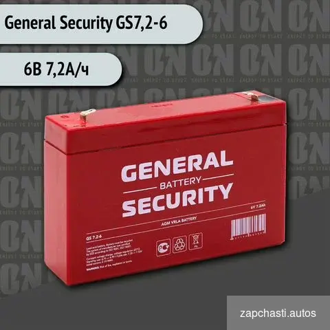 Купить АКБ General Security GS7.2-6 6В 7,2А/ч