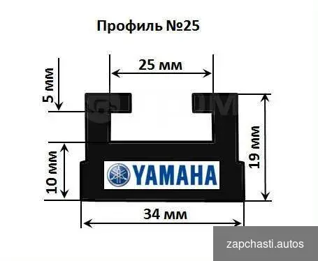 Купить Склизы Yamaha, Polaris, BRP, Arctic Cat, RM