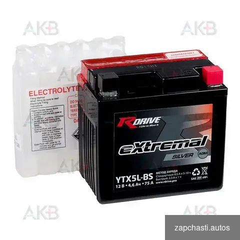 Аккумулятор rdrive eXtremal SILVER YTX5L-BS