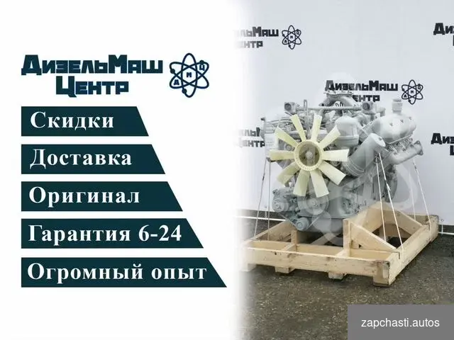 Купить Двигатель ямз 236м2 №007