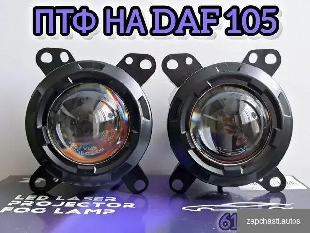 на dаf птф zmd wd 128