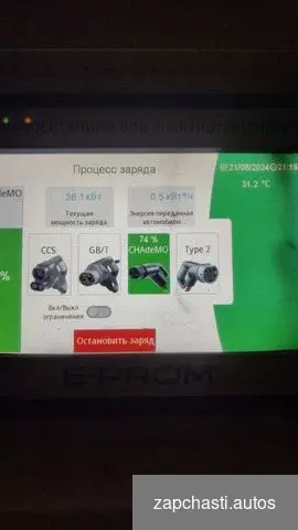 Переходник chademo Tesla #2 купить