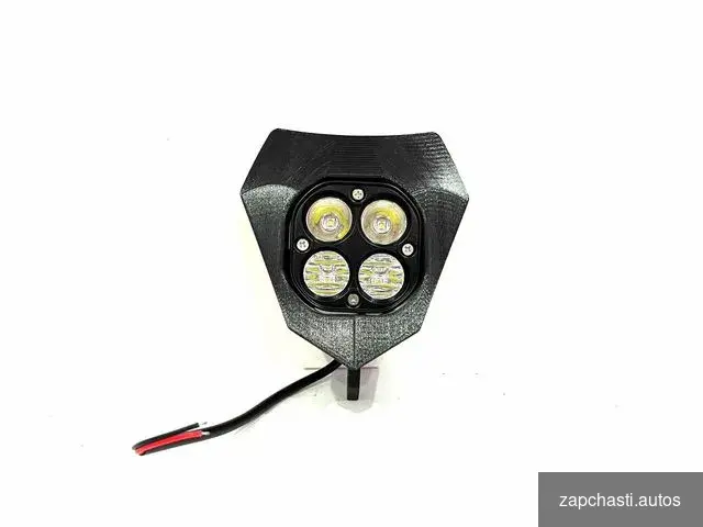 Купить Фара LED для эндуро мотоциклов KTM Avantis Zuumav