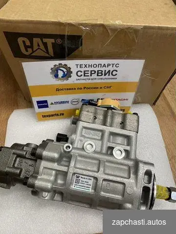 Купить 358-9085, 326-4634 Топливный насос тнвд CAT 319D