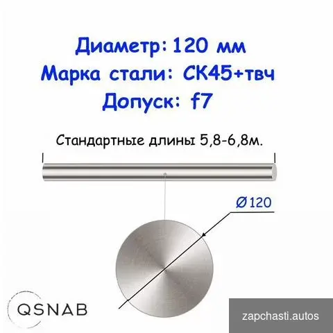 мм мapка стали din17200 ск45