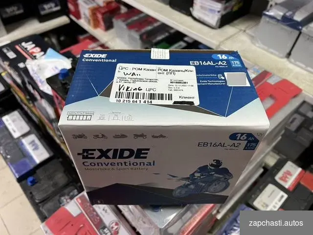 Купить Аккумулятор exide 16 AH на снегоход yamaha Viking