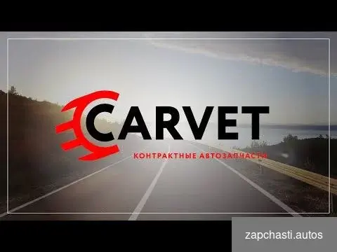 Купить АКПП (Автомат) A4CF1/2 для Kia 1.6 / 1.4 л