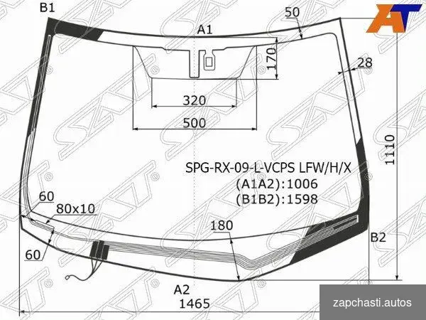 Купить Стекло лобовое lexus RX450H