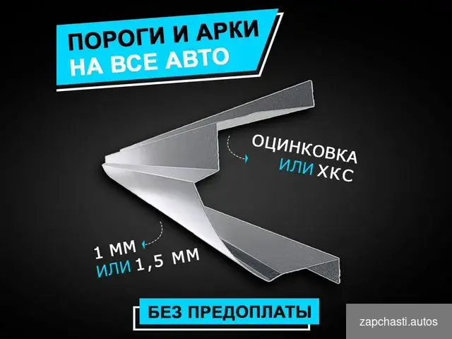 Fоrd focus 2 пopоги