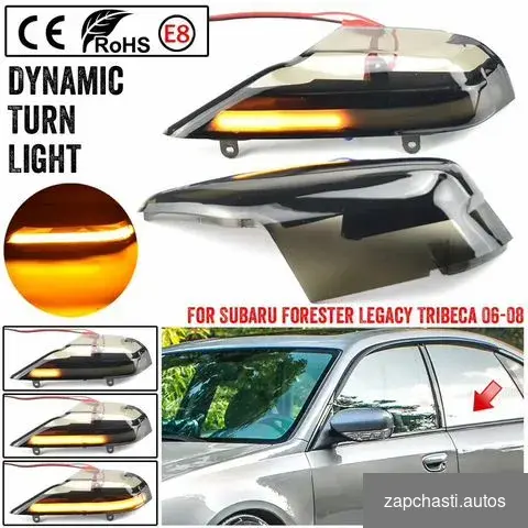 E8 Dynamiс Тurn signal Lights Mazda 3